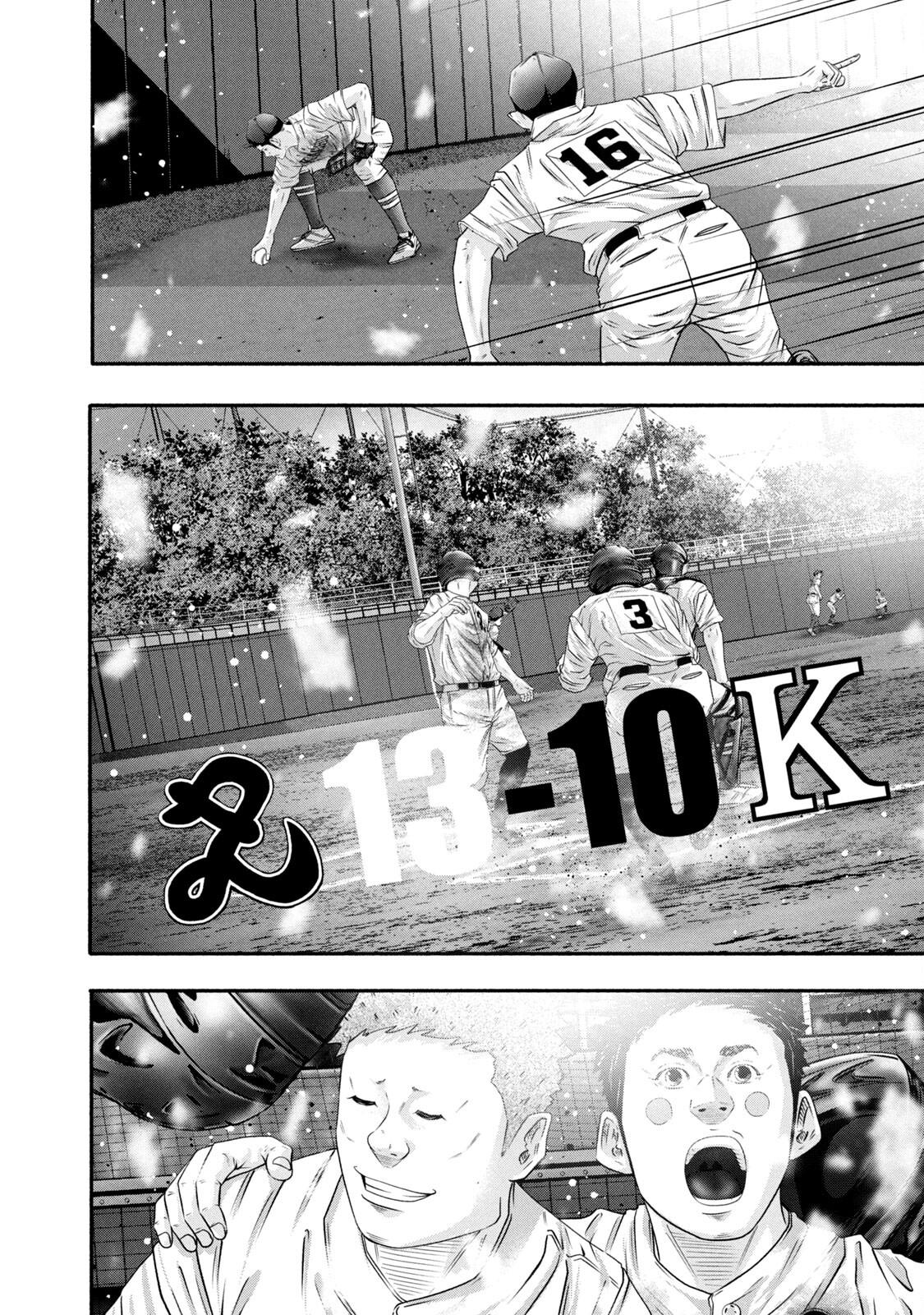 Battle Studies Lesson 460 4