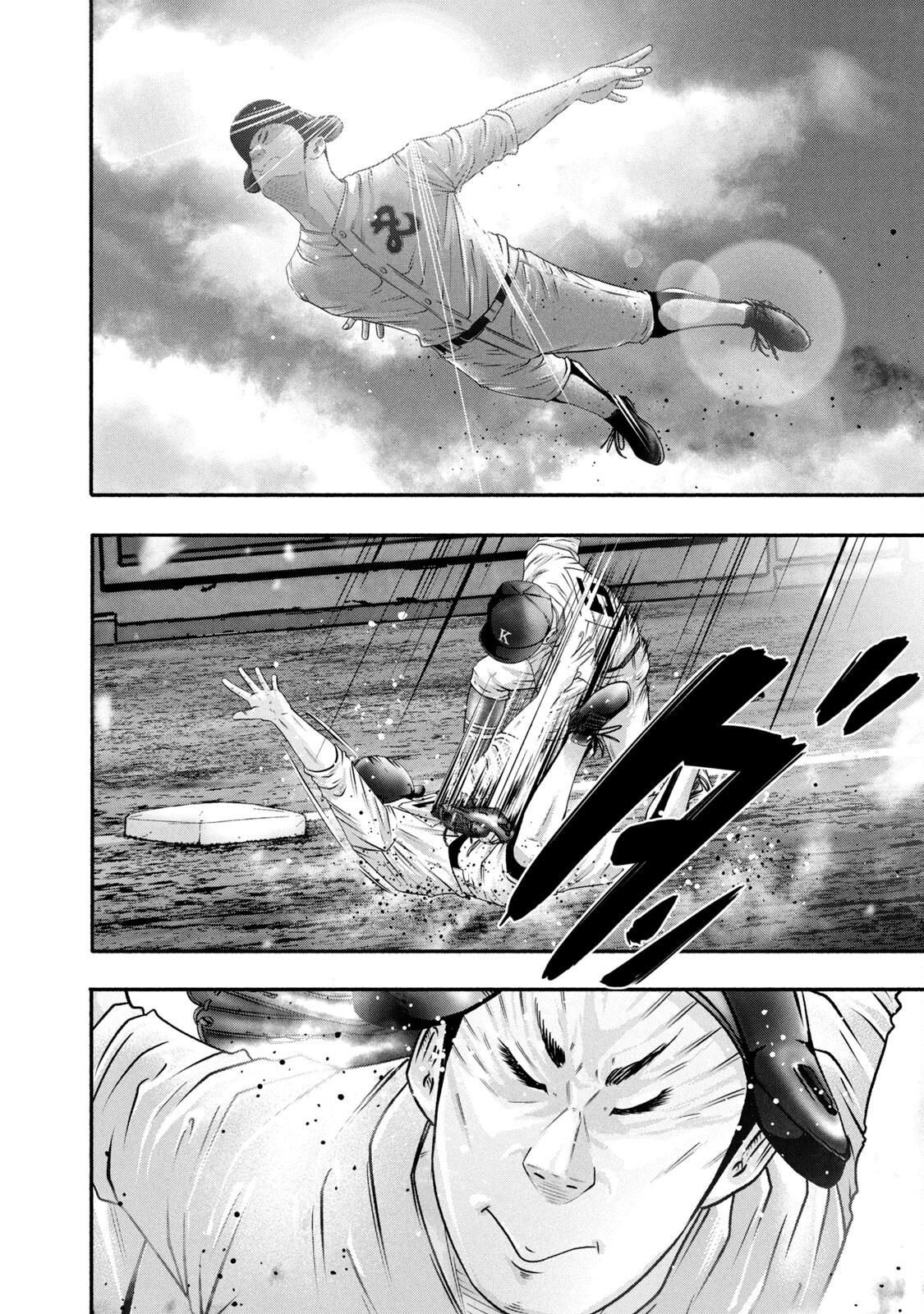 Battle Studies Lesson 460 6