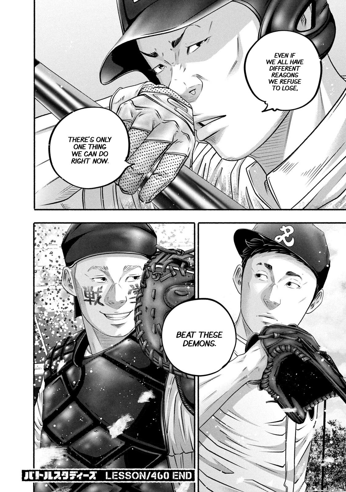 Battle Studies Lesson 460 17