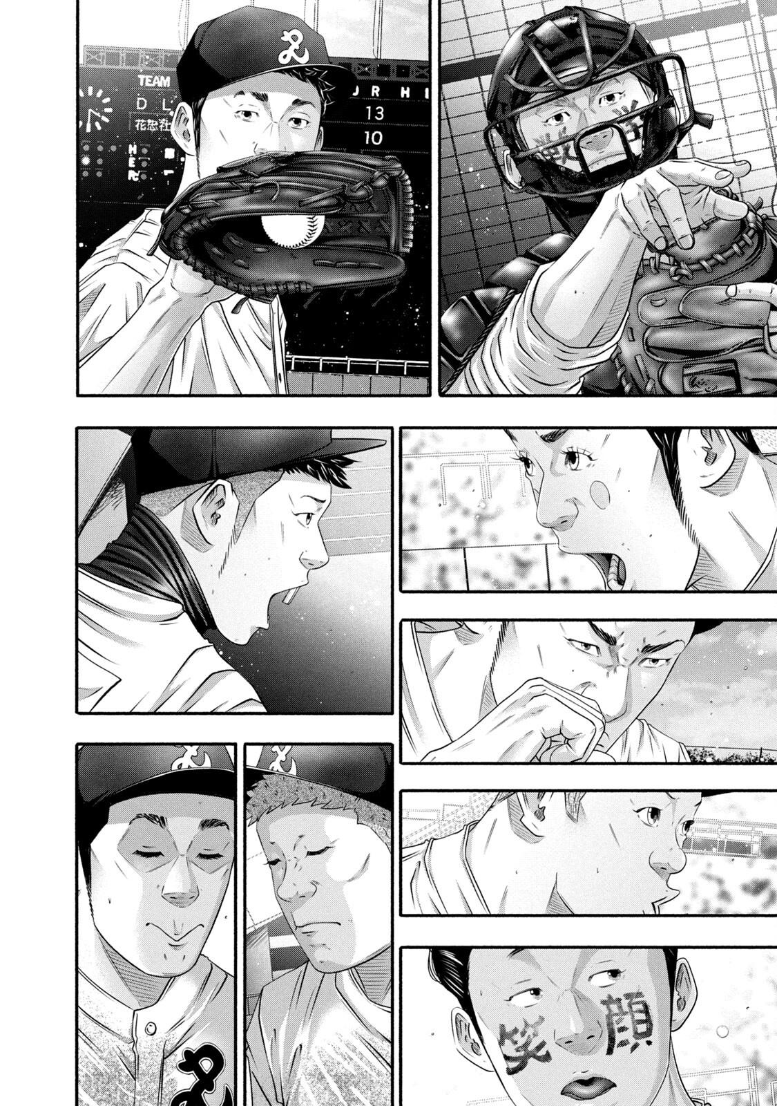 Battle Studies Lesson 461 16