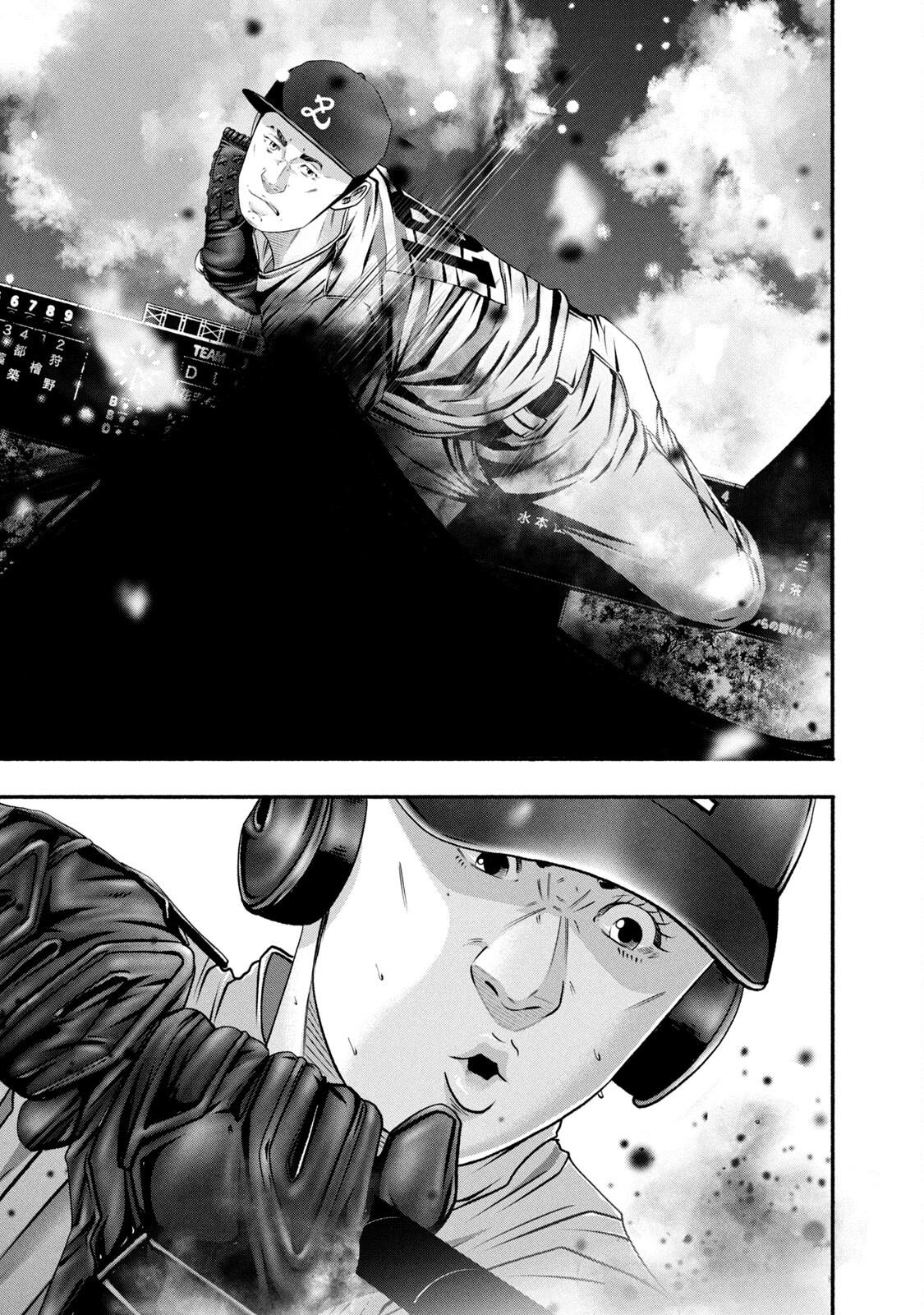 Battle Studies Lesson 462 17