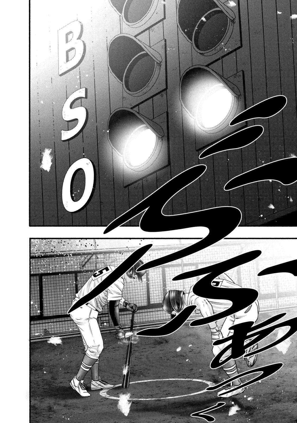 Battle Studies Lesson 463 6