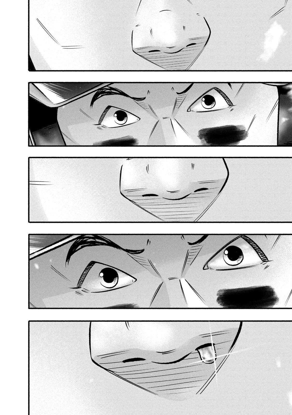 Battle Studies Lesson 463 10