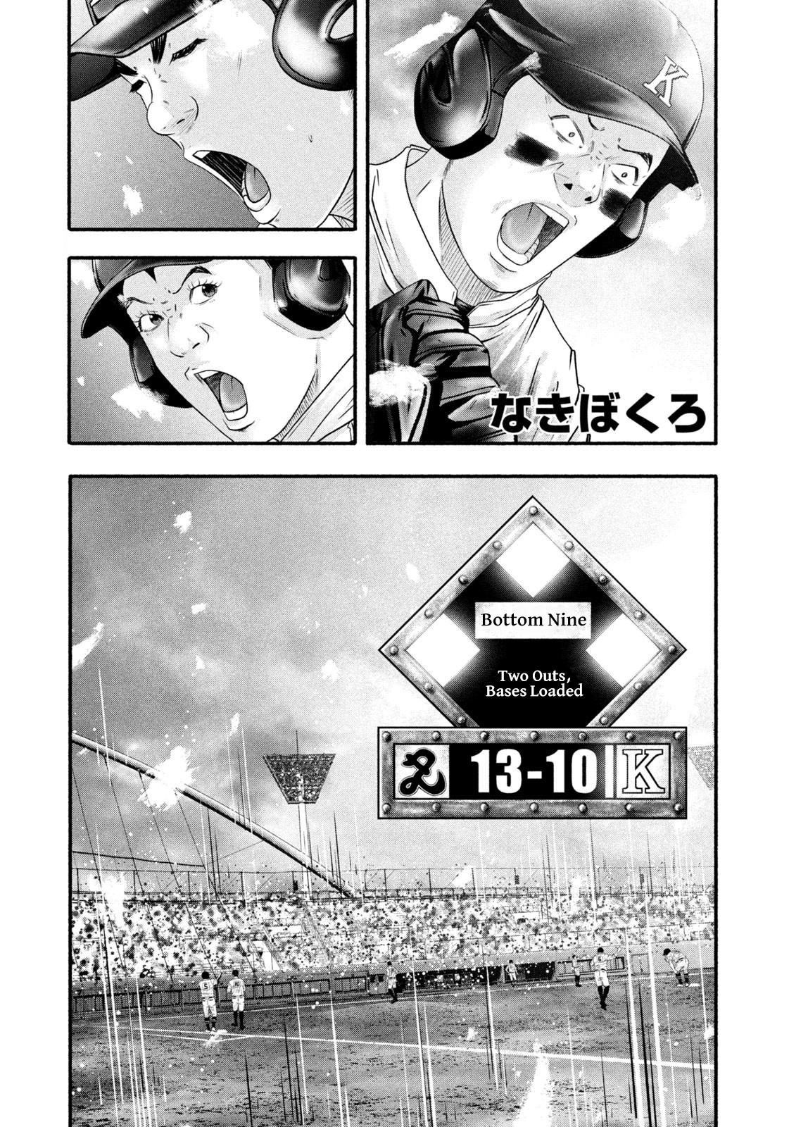 Battle Studies Lesson 464 3