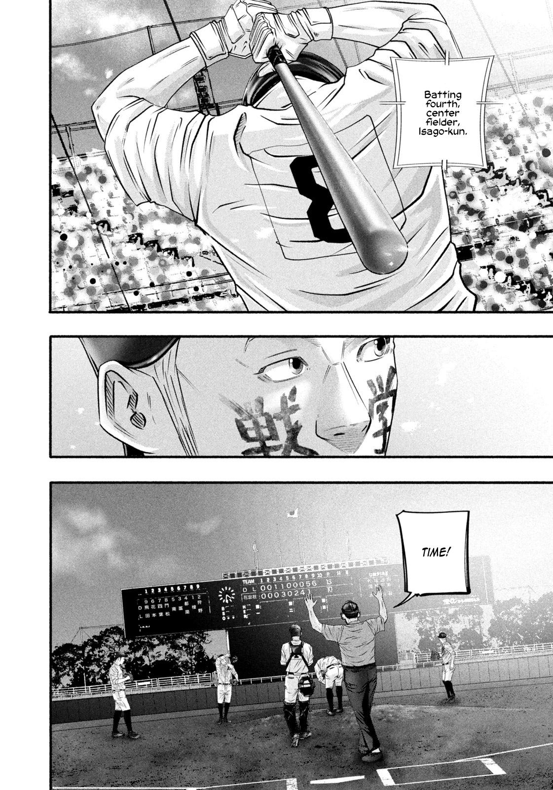 Battle Studies Lesson 464 4