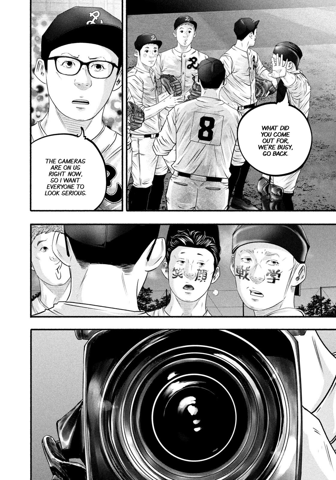 Battle Studies Lesson 464 6