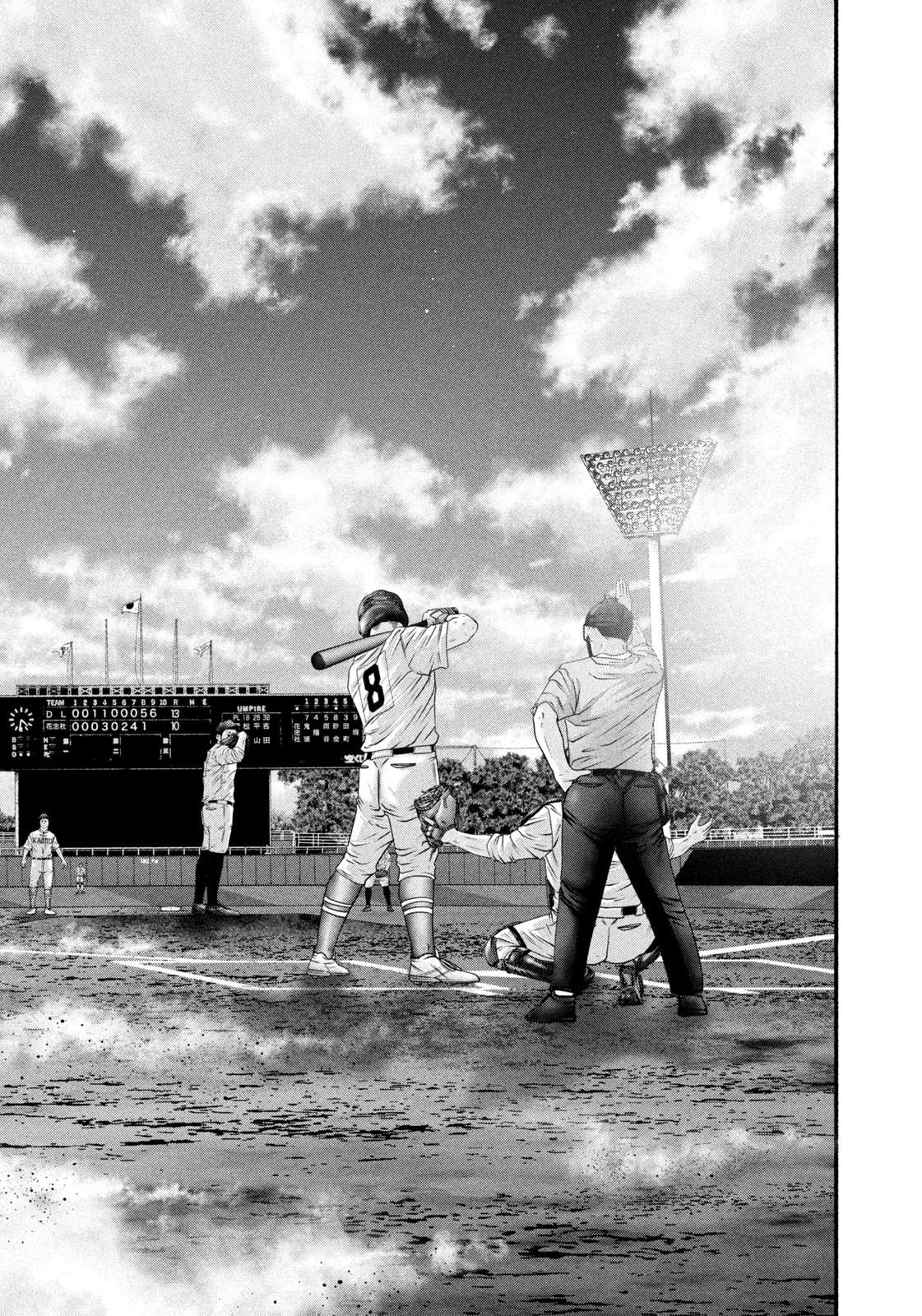 Battle Studies Lesson 464 17