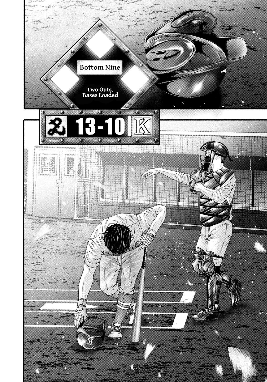 Battle Studies Lesson 465 3