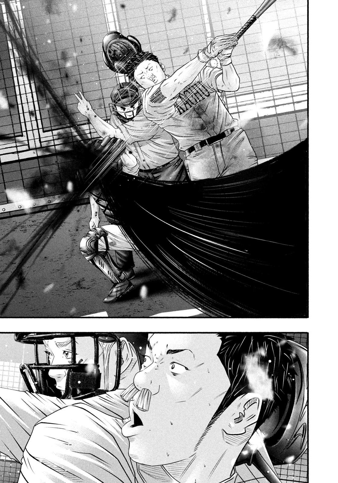 Battle Studies Lesson 465 6
