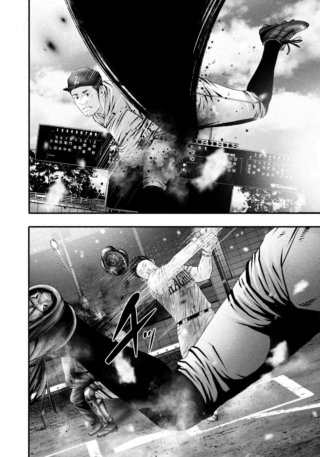 Battle Studies Lesson 465 11