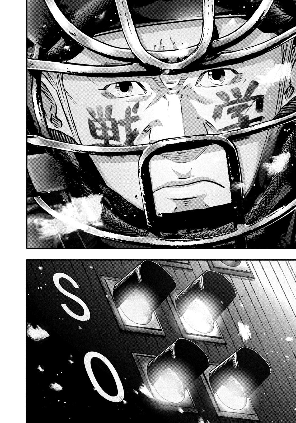 Battle Studies Lesson 466 4