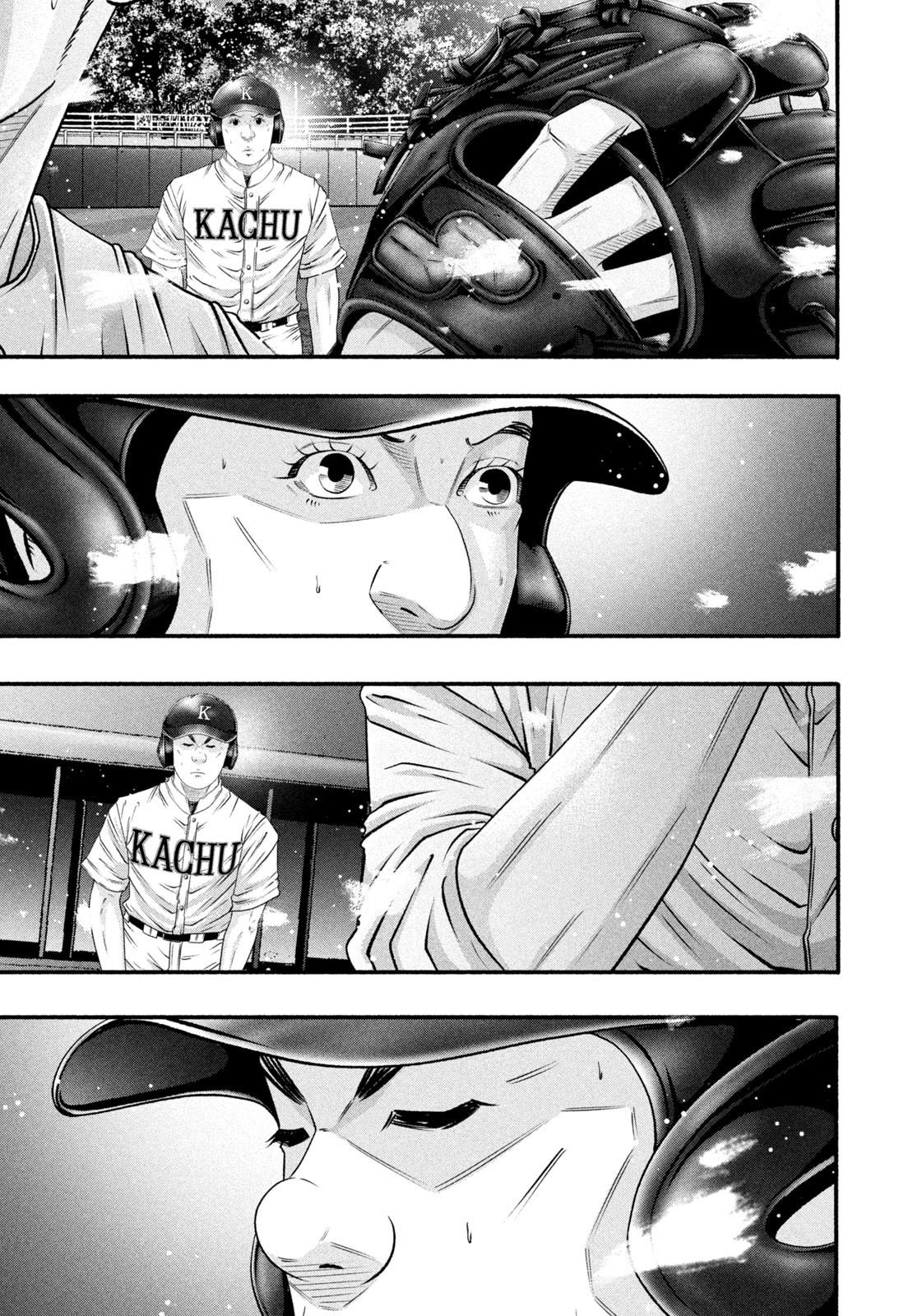 Battle Studies Lesson 466 7