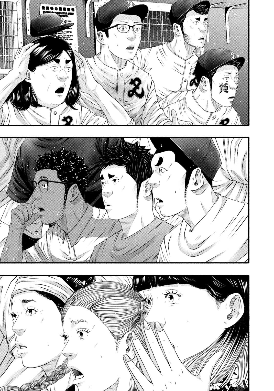 Battle Studies Lesson 467 4