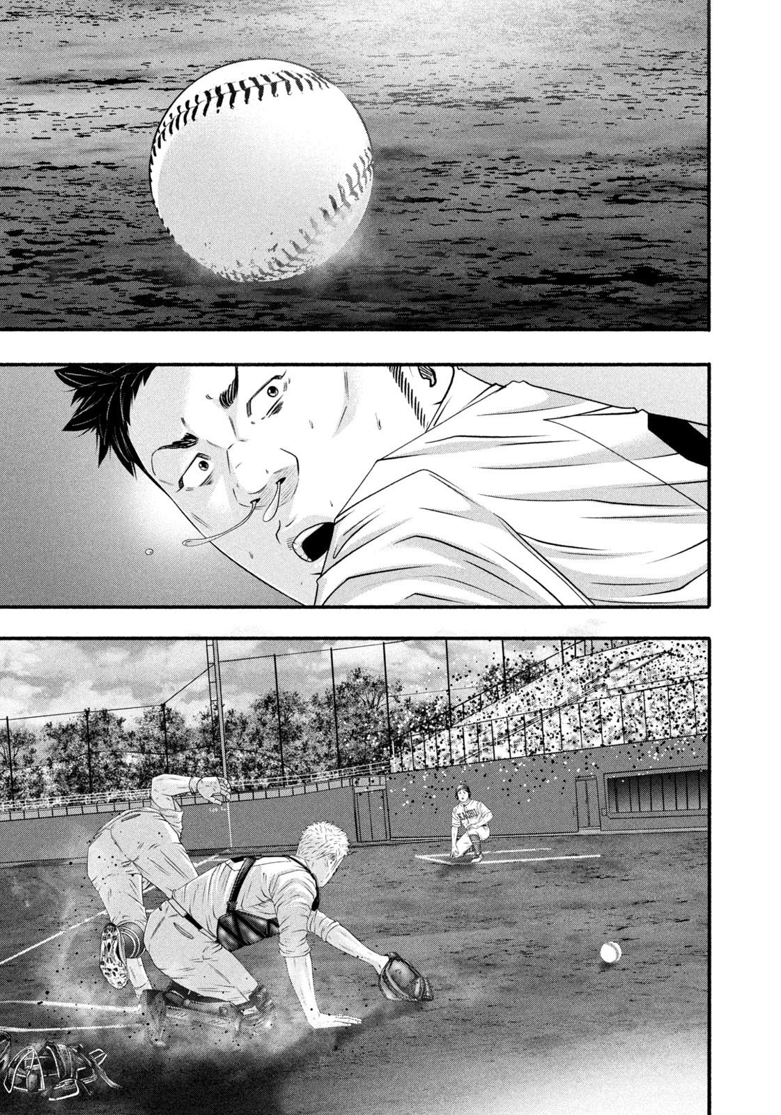 Battle Studies Lesson 467 6