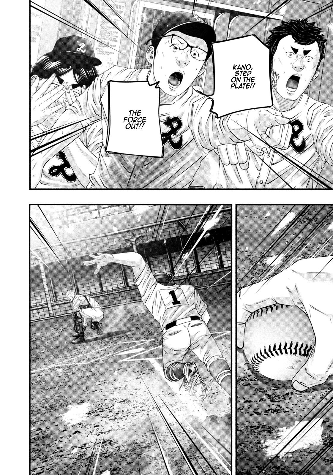 Battle Studies Lesson 467 7