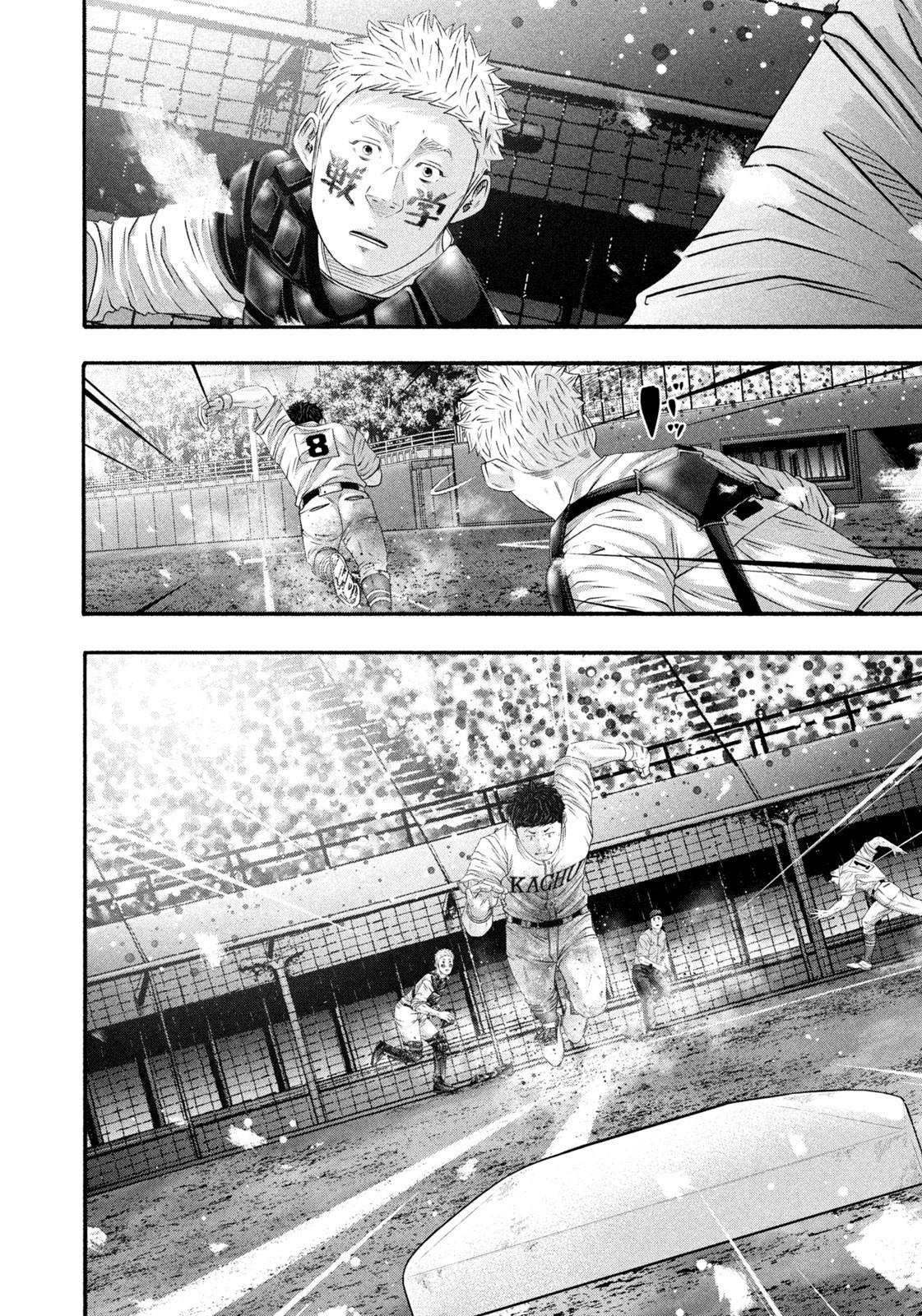 Battle Studies Lesson 467 9