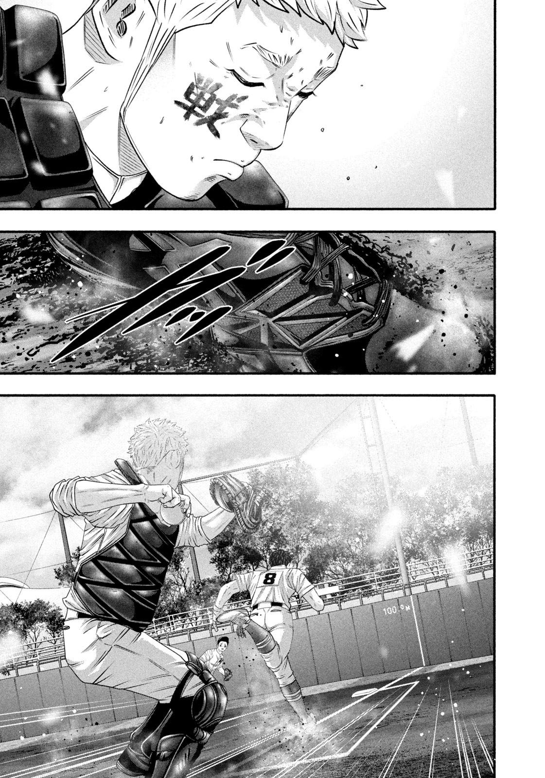 Battle Studies Lesson 467 10