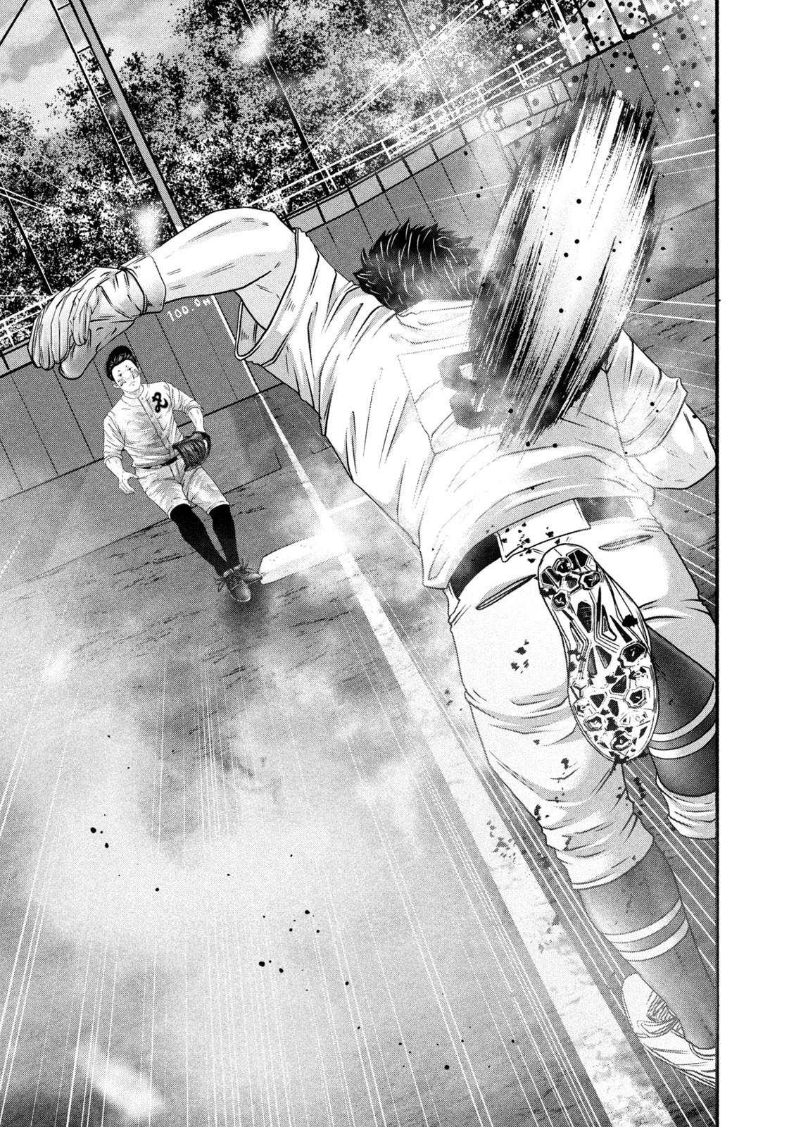 Battle Studies Lesson 467 12