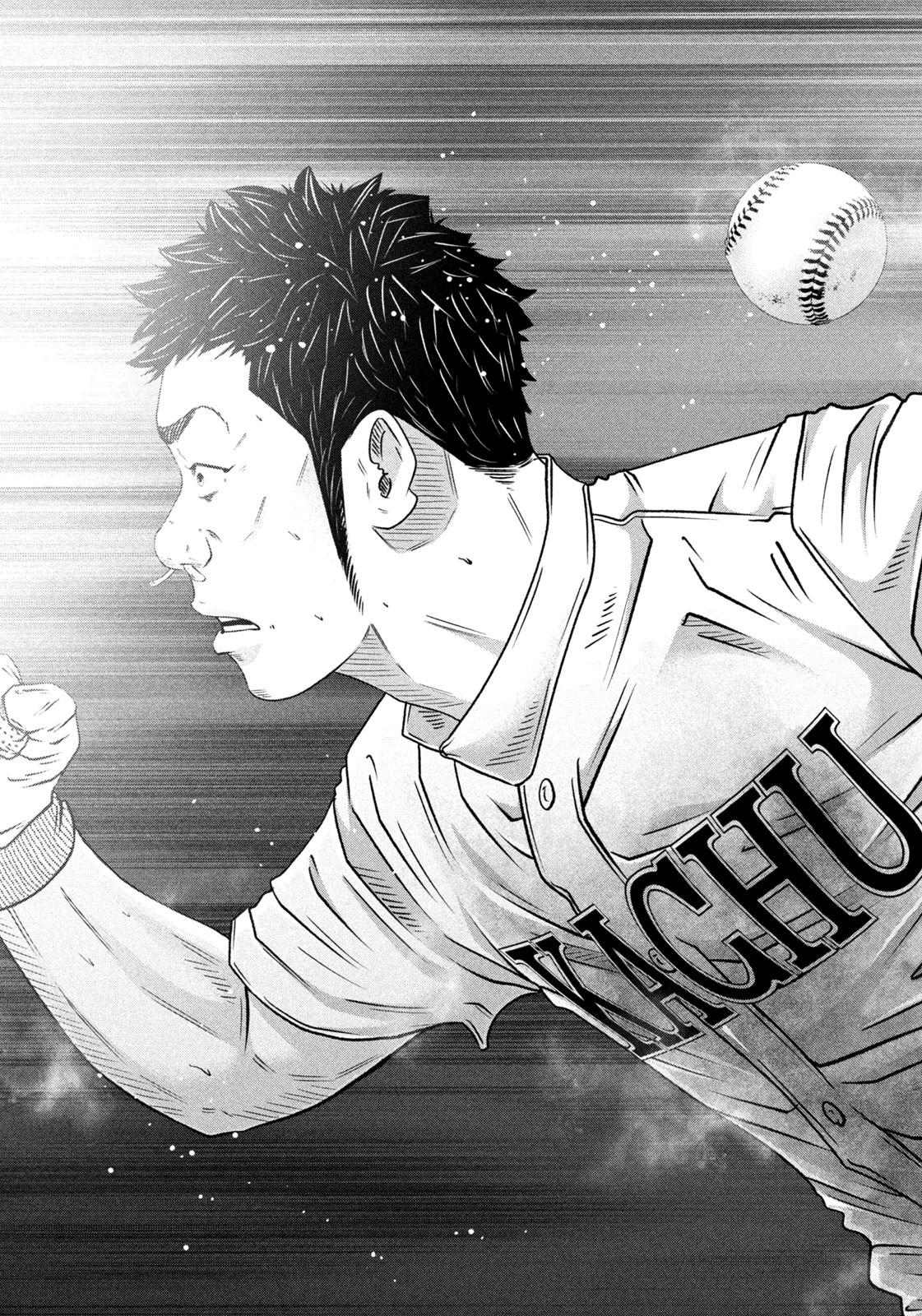 Battle Studies Lesson 467 13