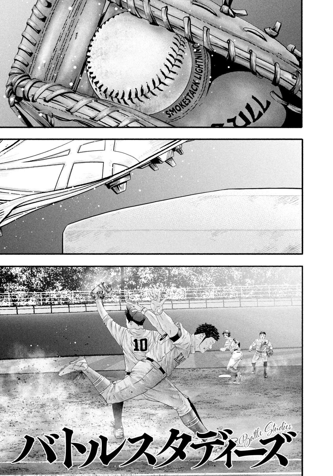 Battle Studies Lesson 468 1