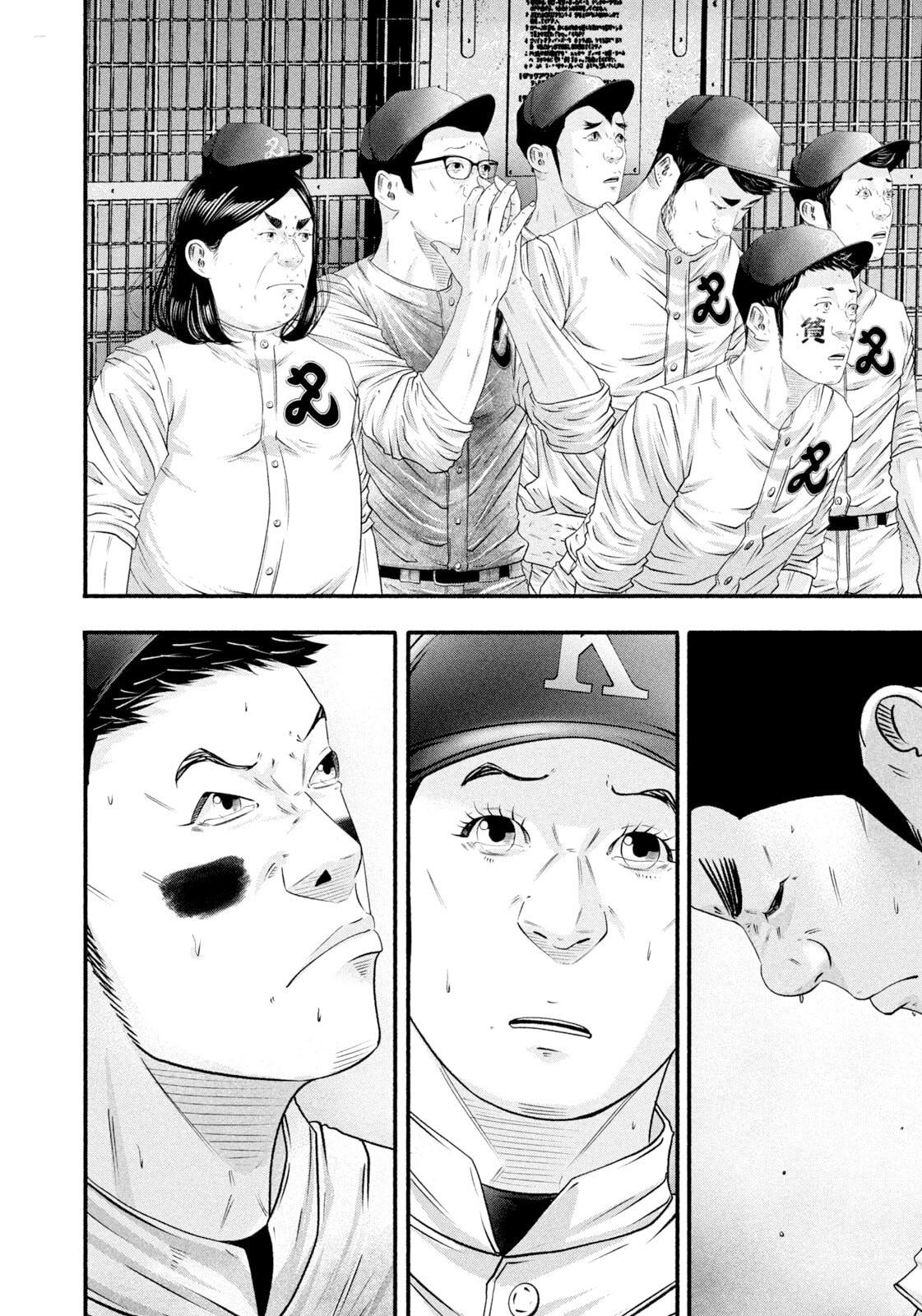 Battle Studies Lesson 468 6