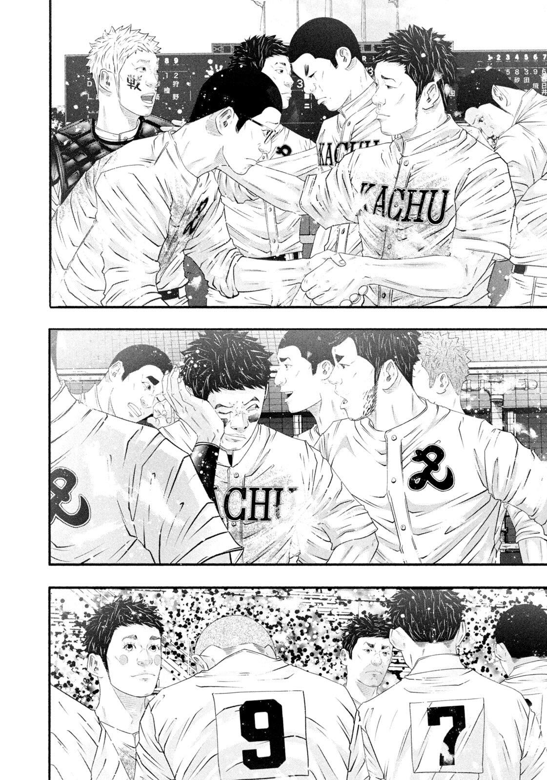 Battle Studies Lesson 469 2