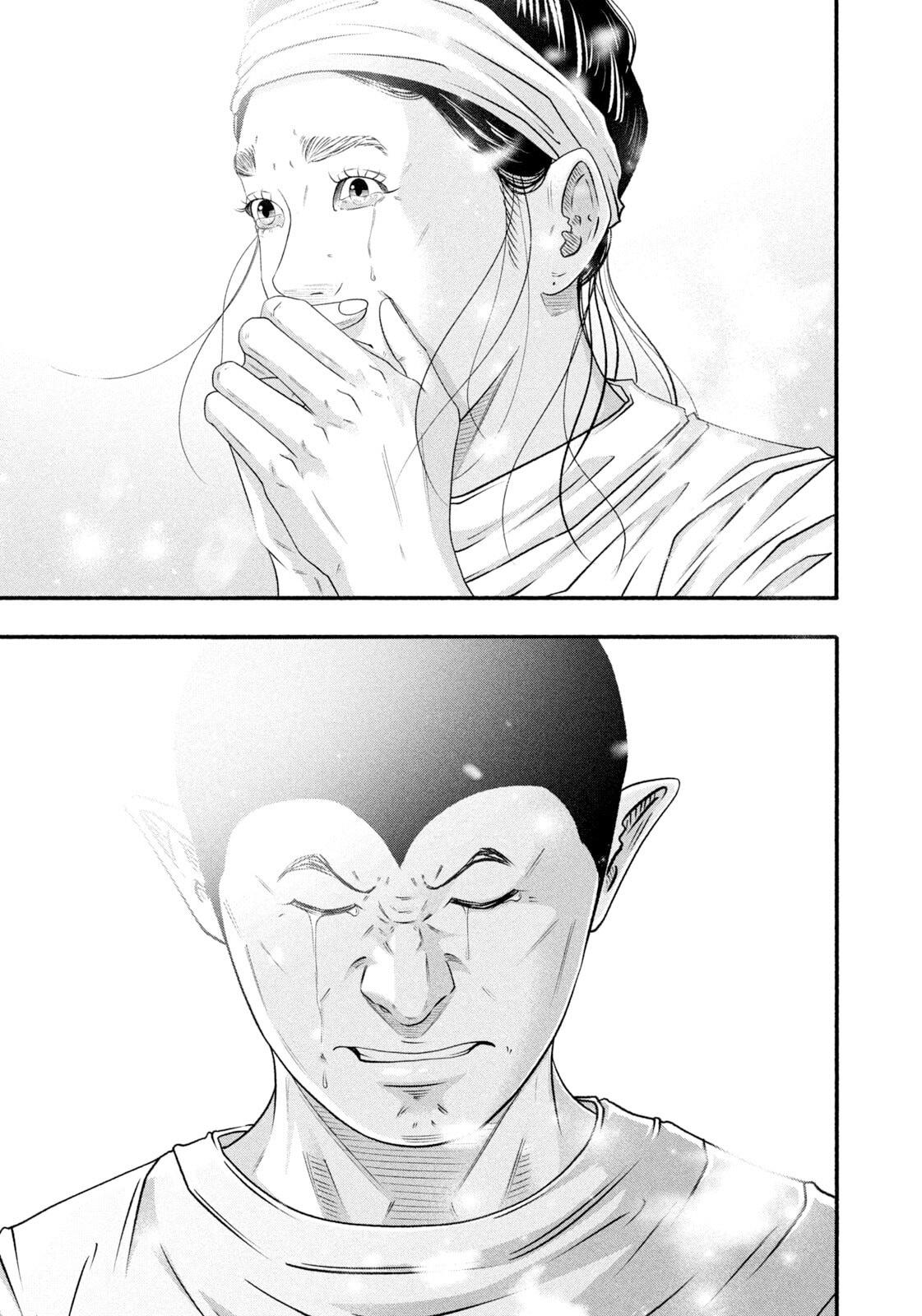 Battle Studies Lesson 469 8