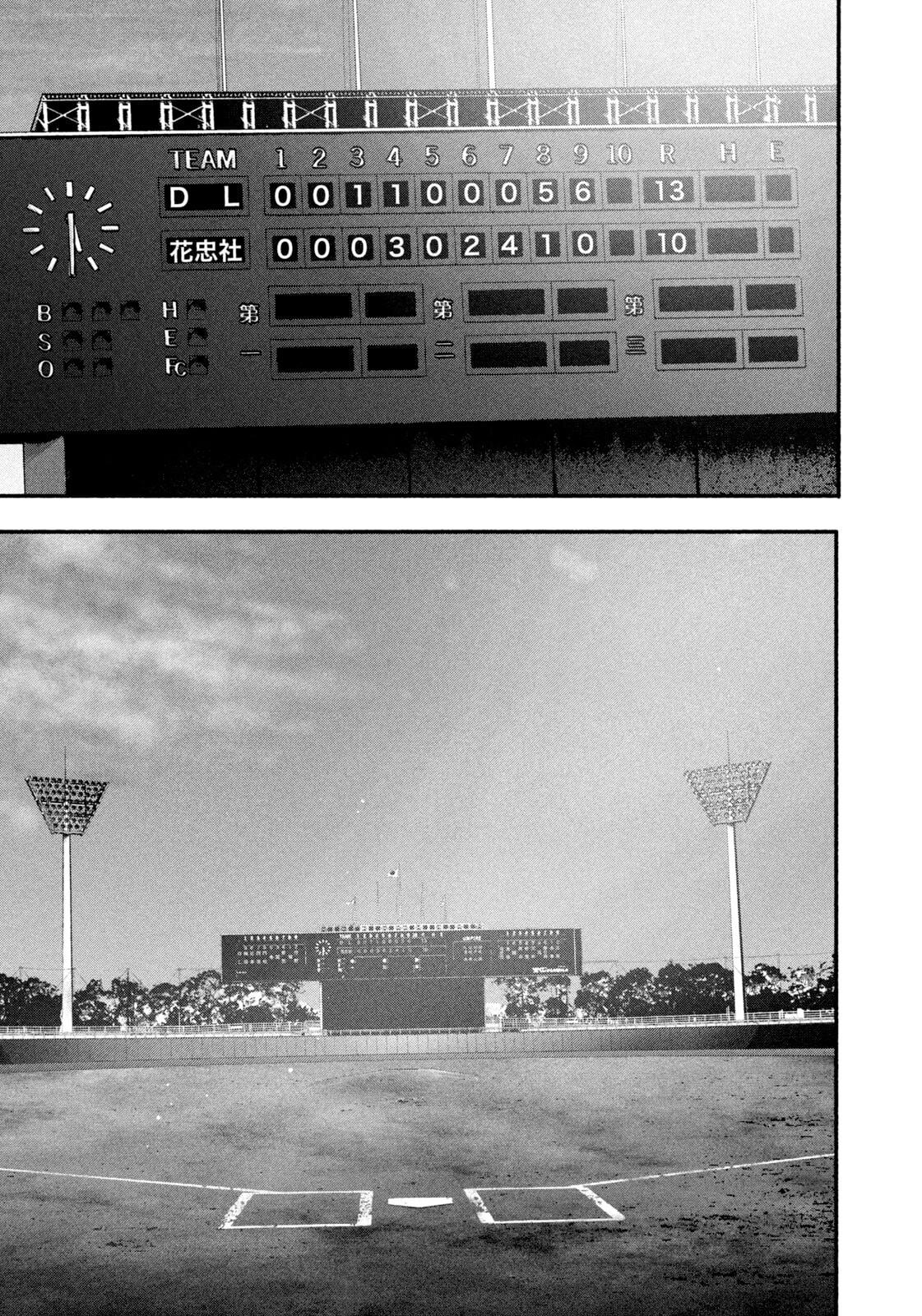 Battle Studies Lesson 469 10