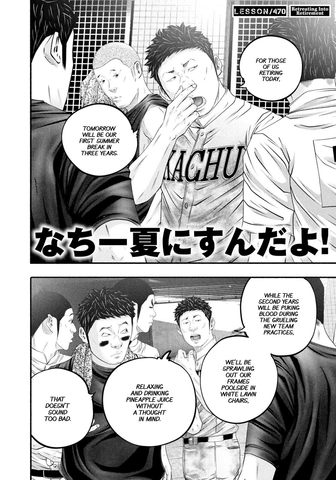 Battle Studies Lesson 470 2