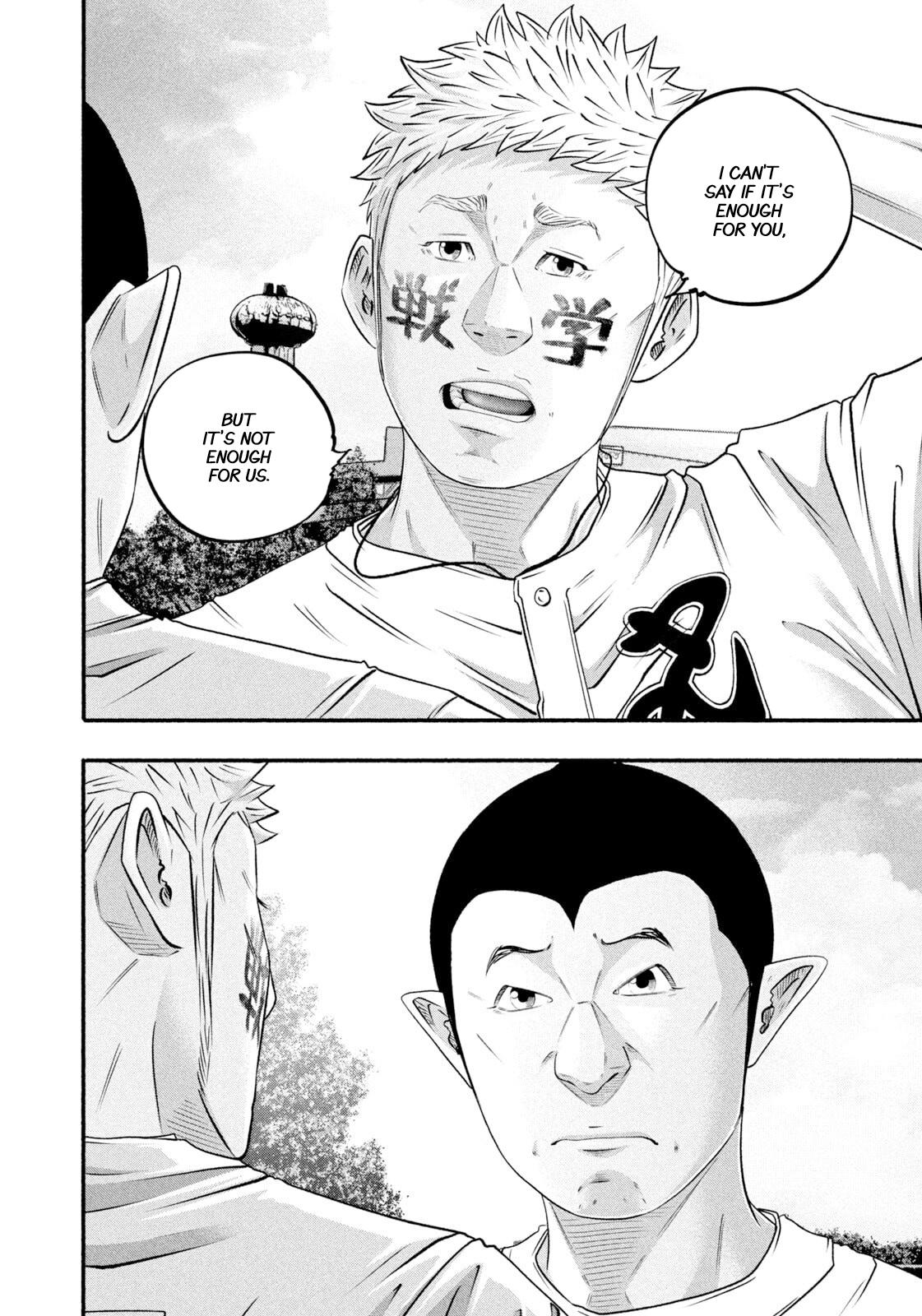 Battle Studies Lesson 470 12