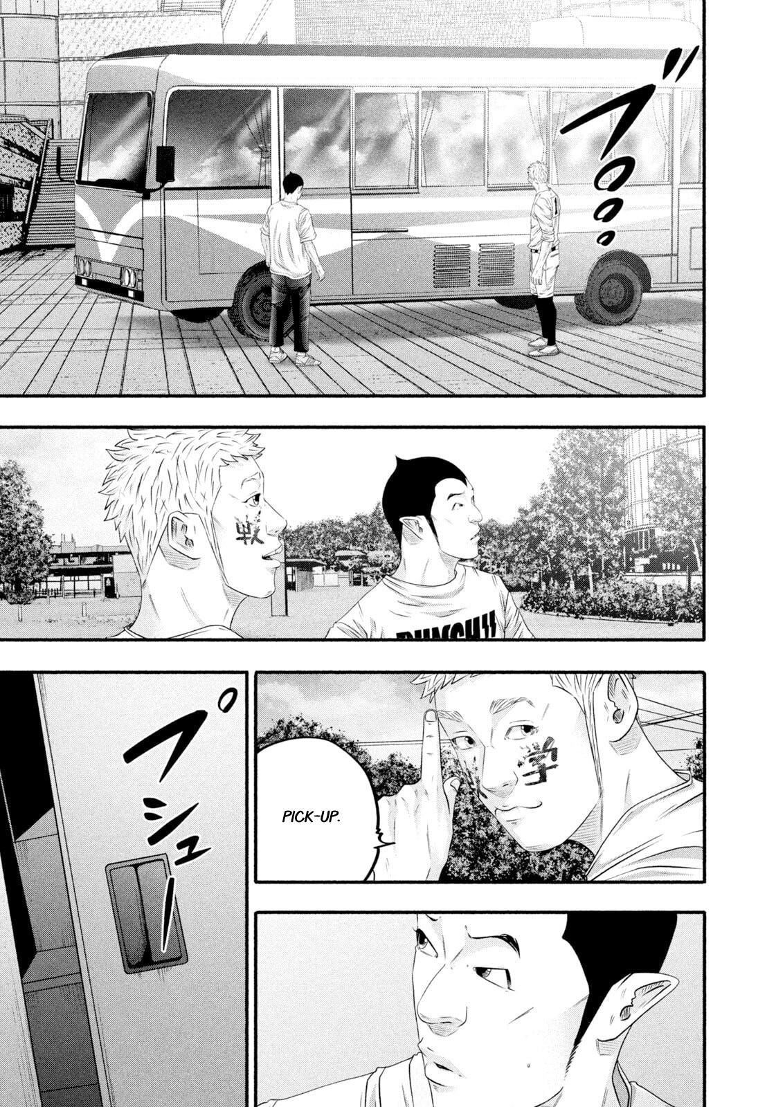 Battle Studies Lesson 470 13