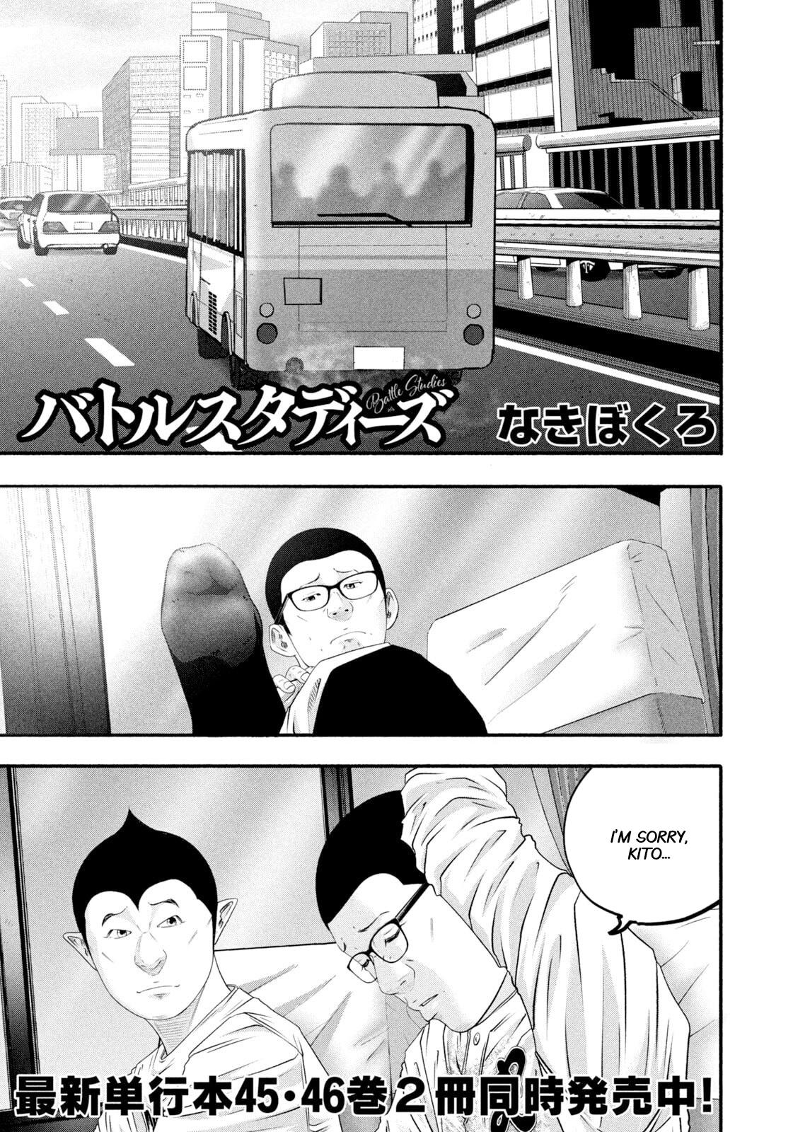 Battle Studies Lesson 471 1