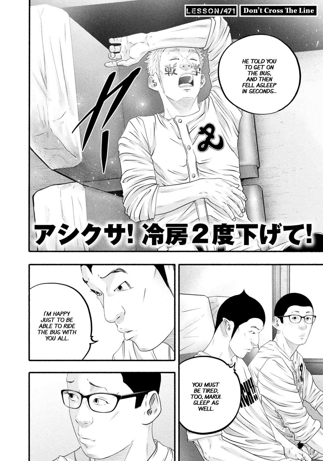 Battle Studies Lesson 471 2