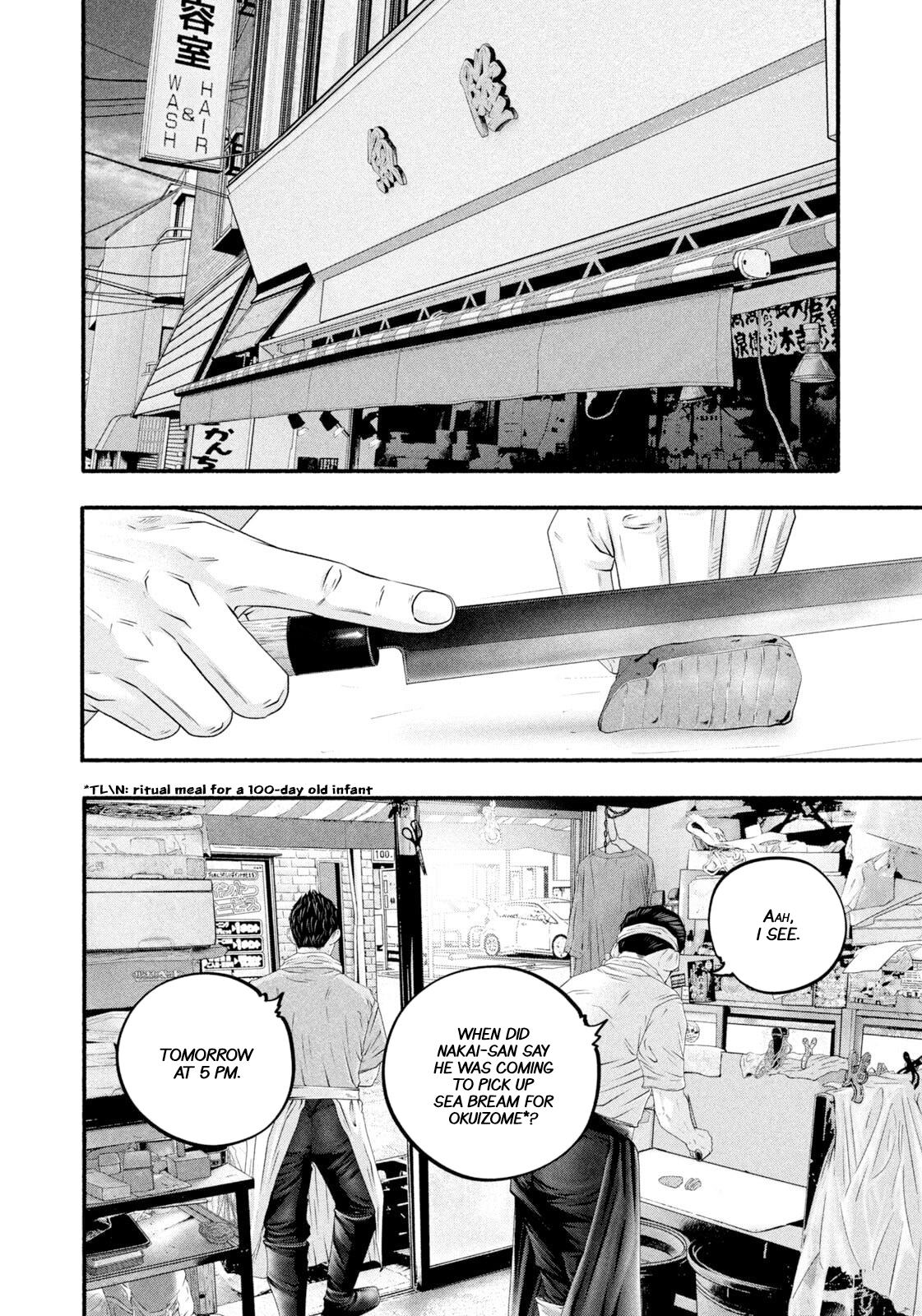 Battle Studies Lesson 471 14