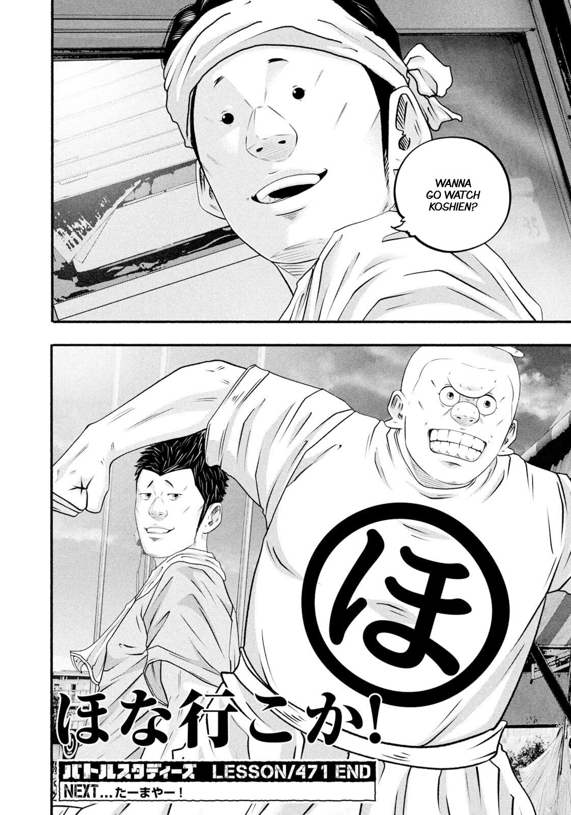 Battle Studies Lesson 471 18