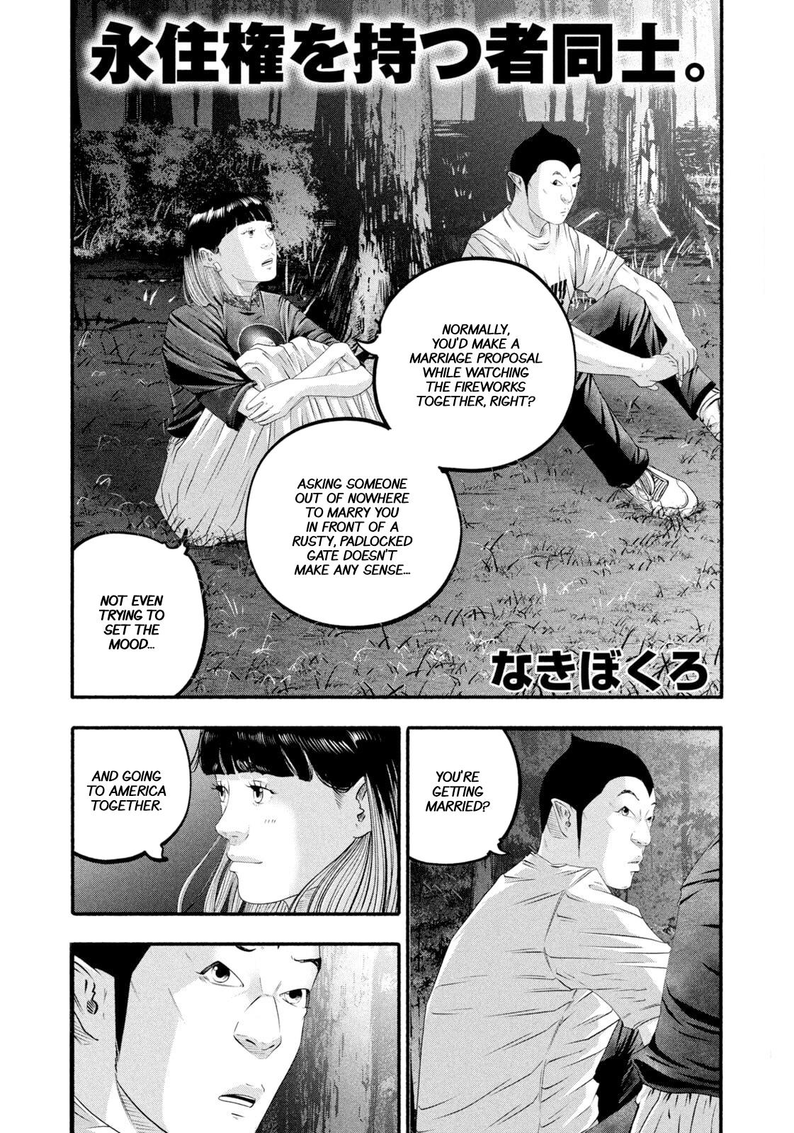 Battle Studies Lesson 473 2