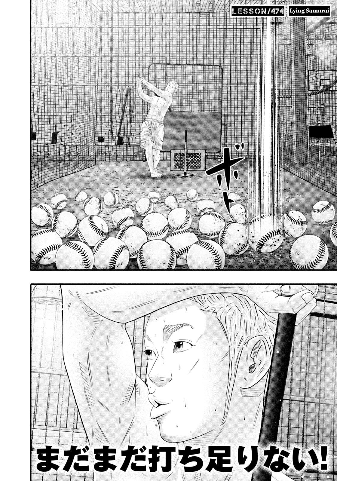 Battle Studies Lesson 474 2