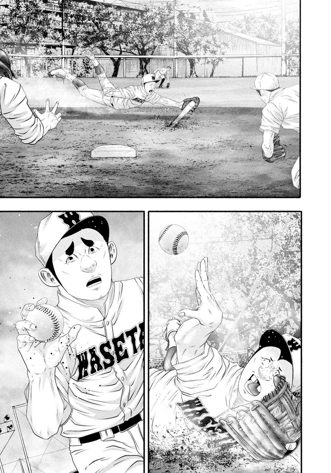 Battle Studies Lesson 476 13