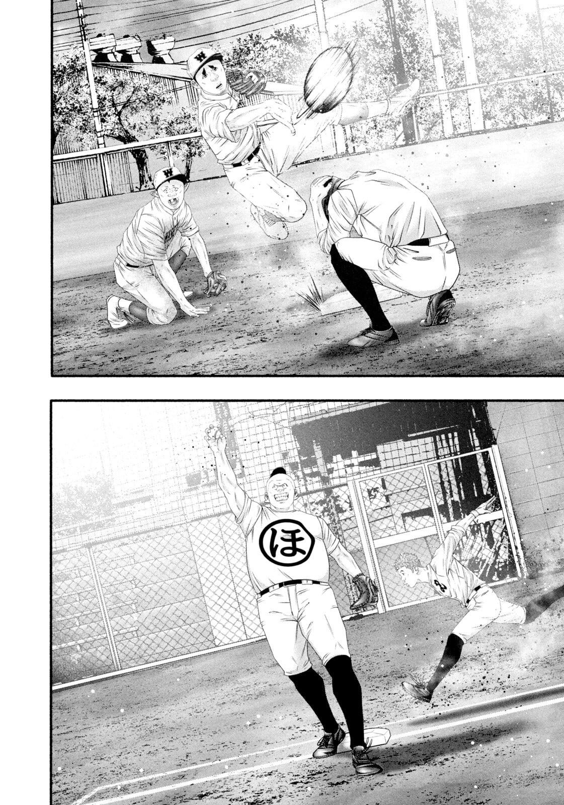Battle Studies Lesson 476 14