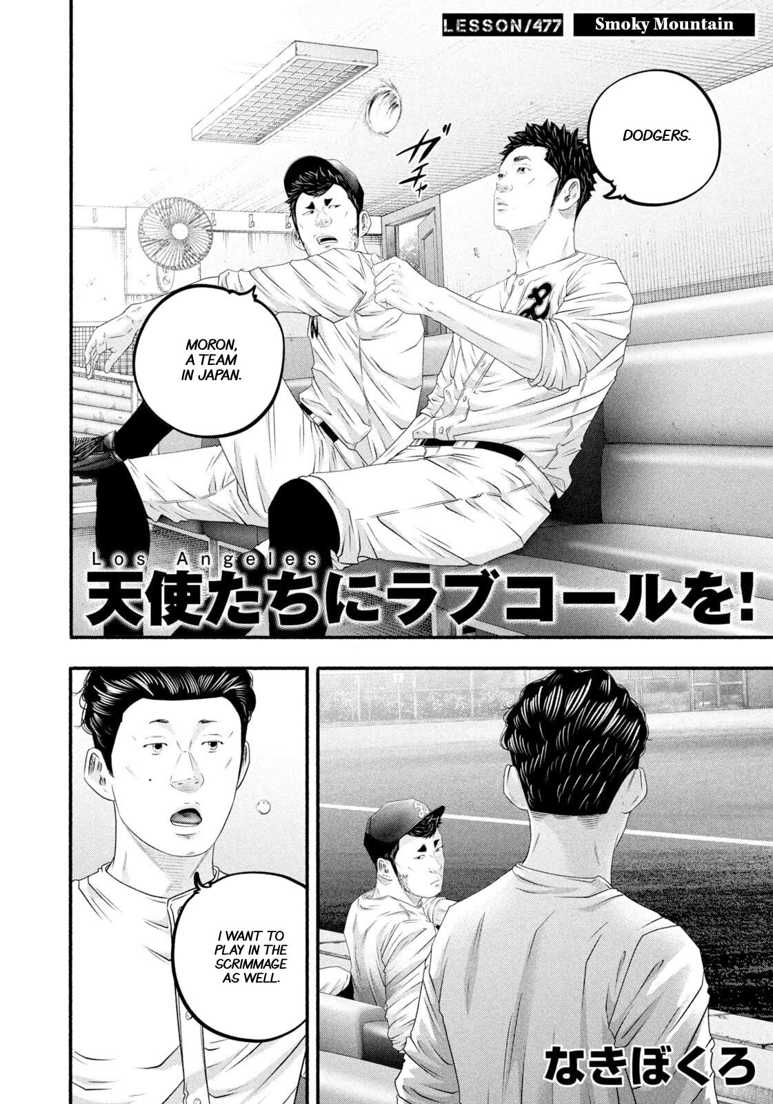 Battle Studies Lesson 477 2