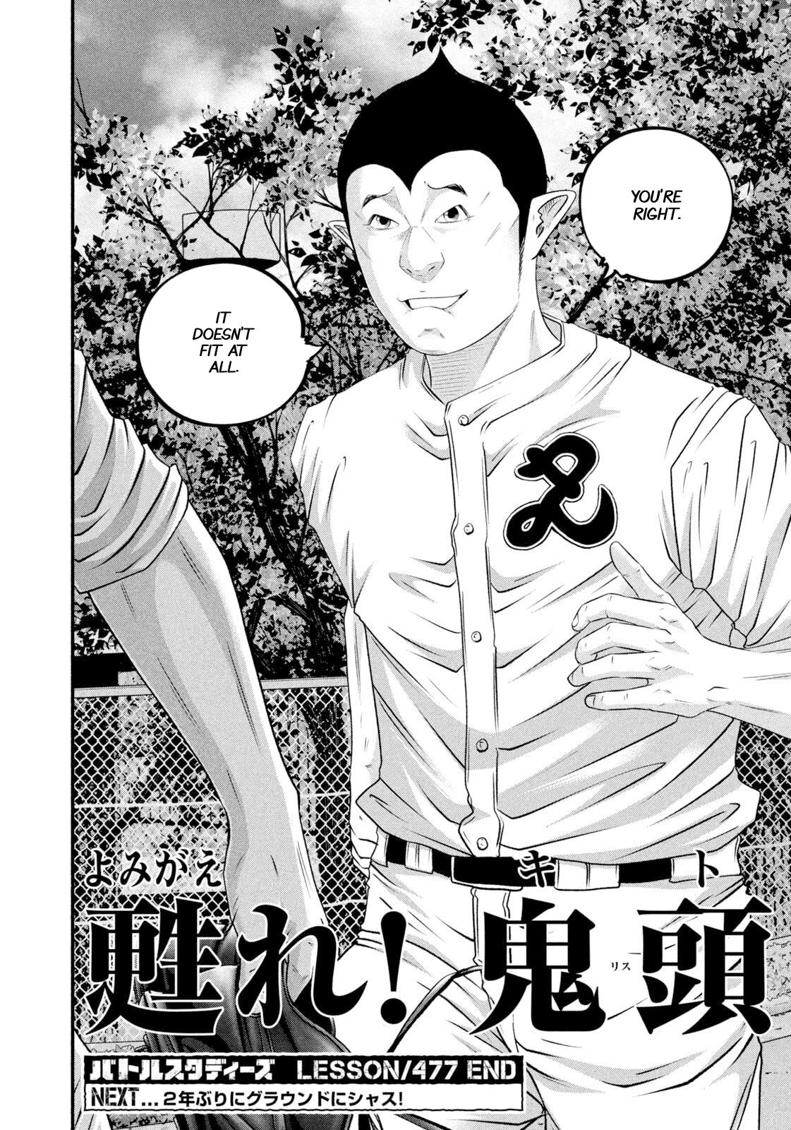 Battle Studies Lesson 477 18