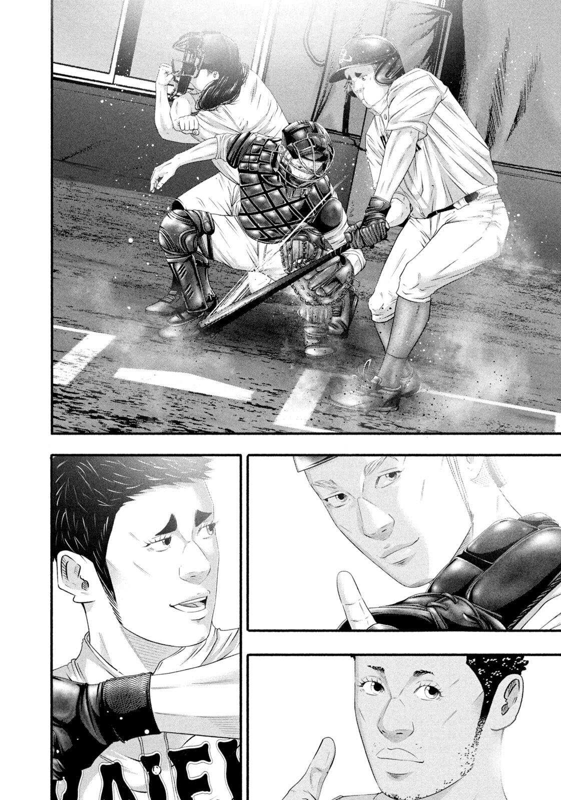 Battle Studies Lesson 478 2