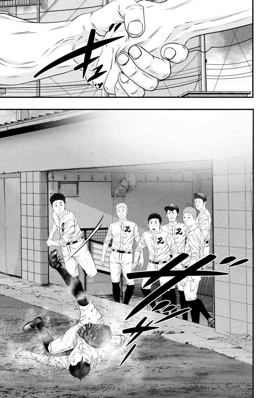 Battle Studies Lesson 478 13