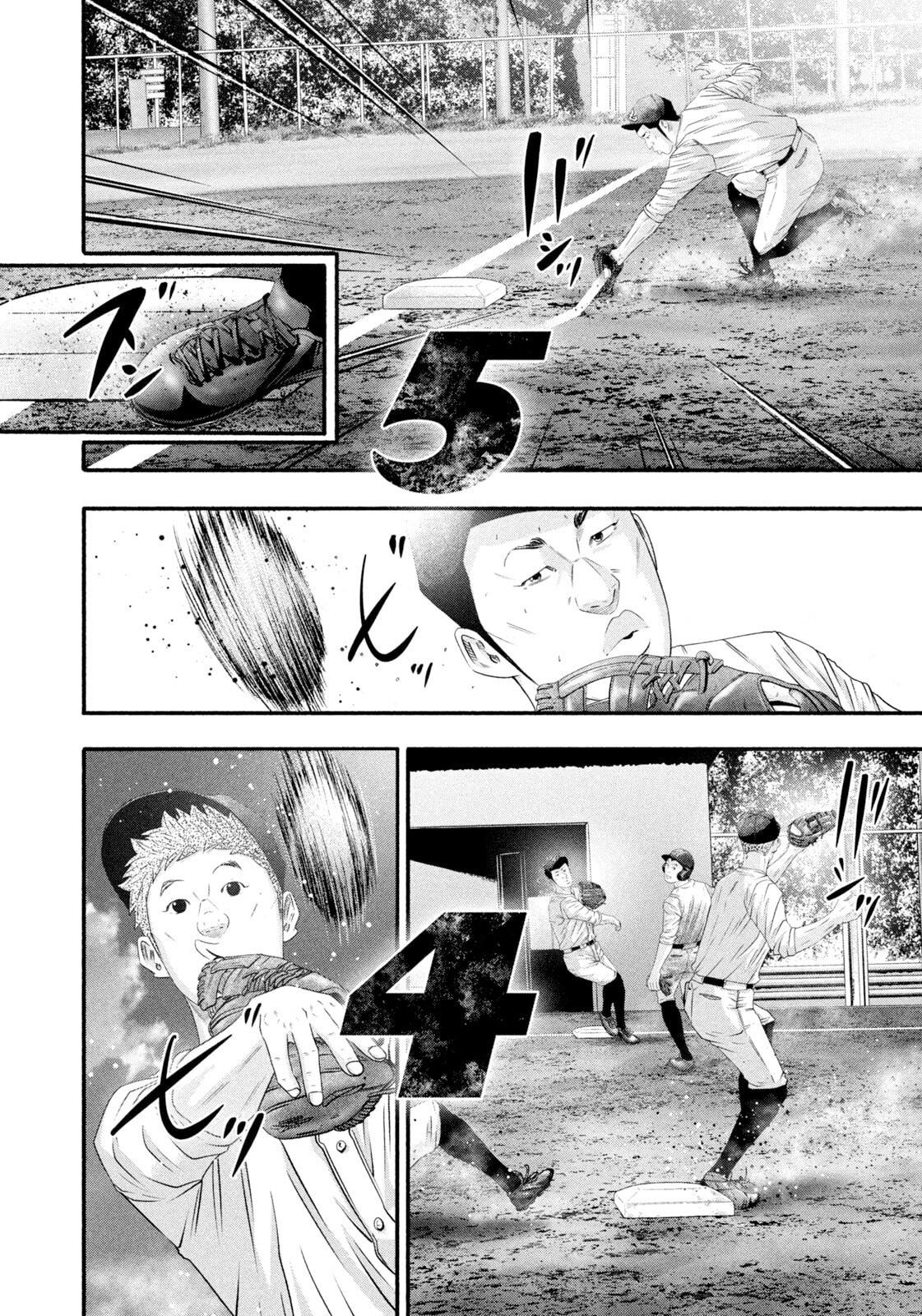 Battle Studies Lesson 480 8