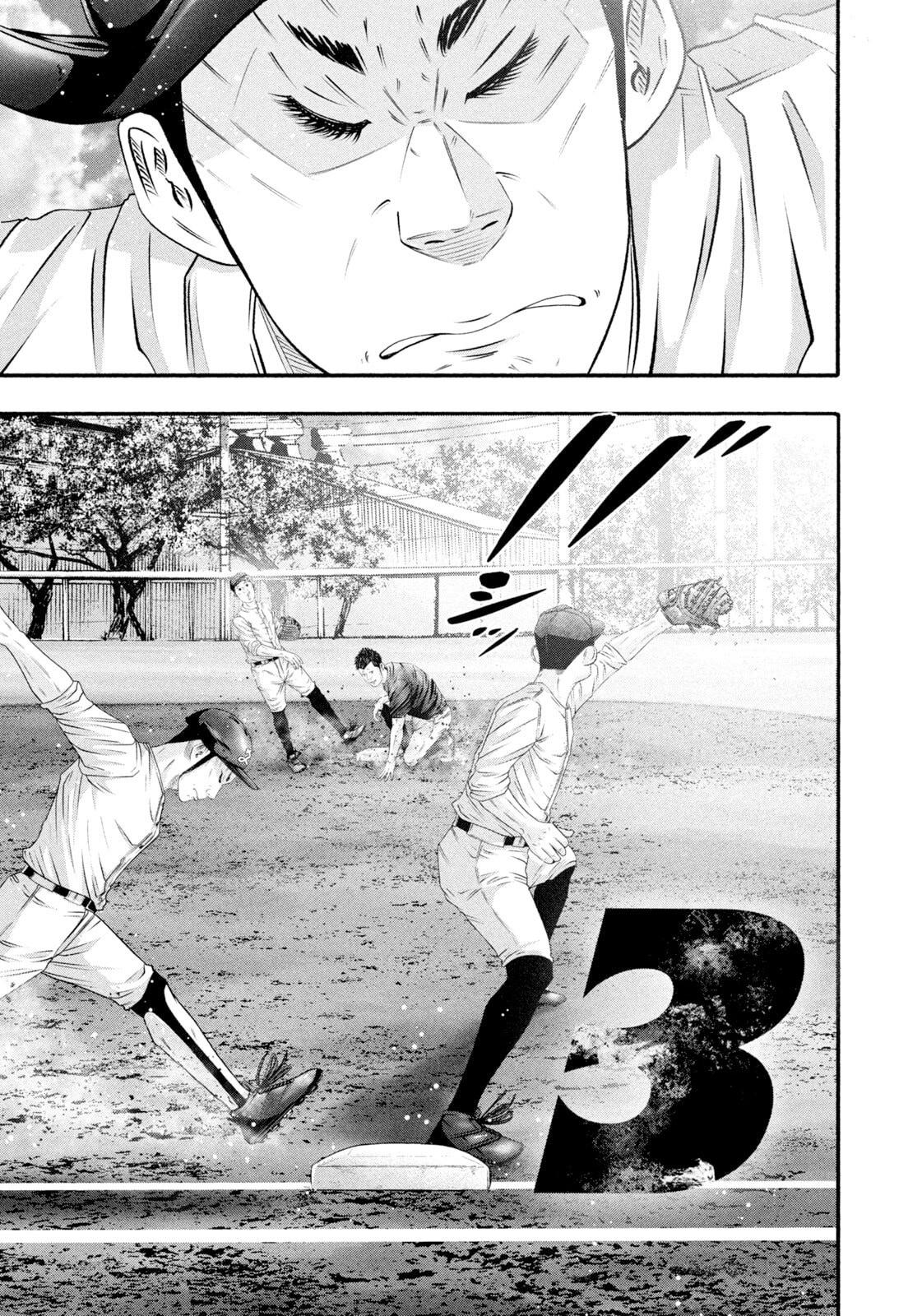 Battle Studies Lesson 480 9