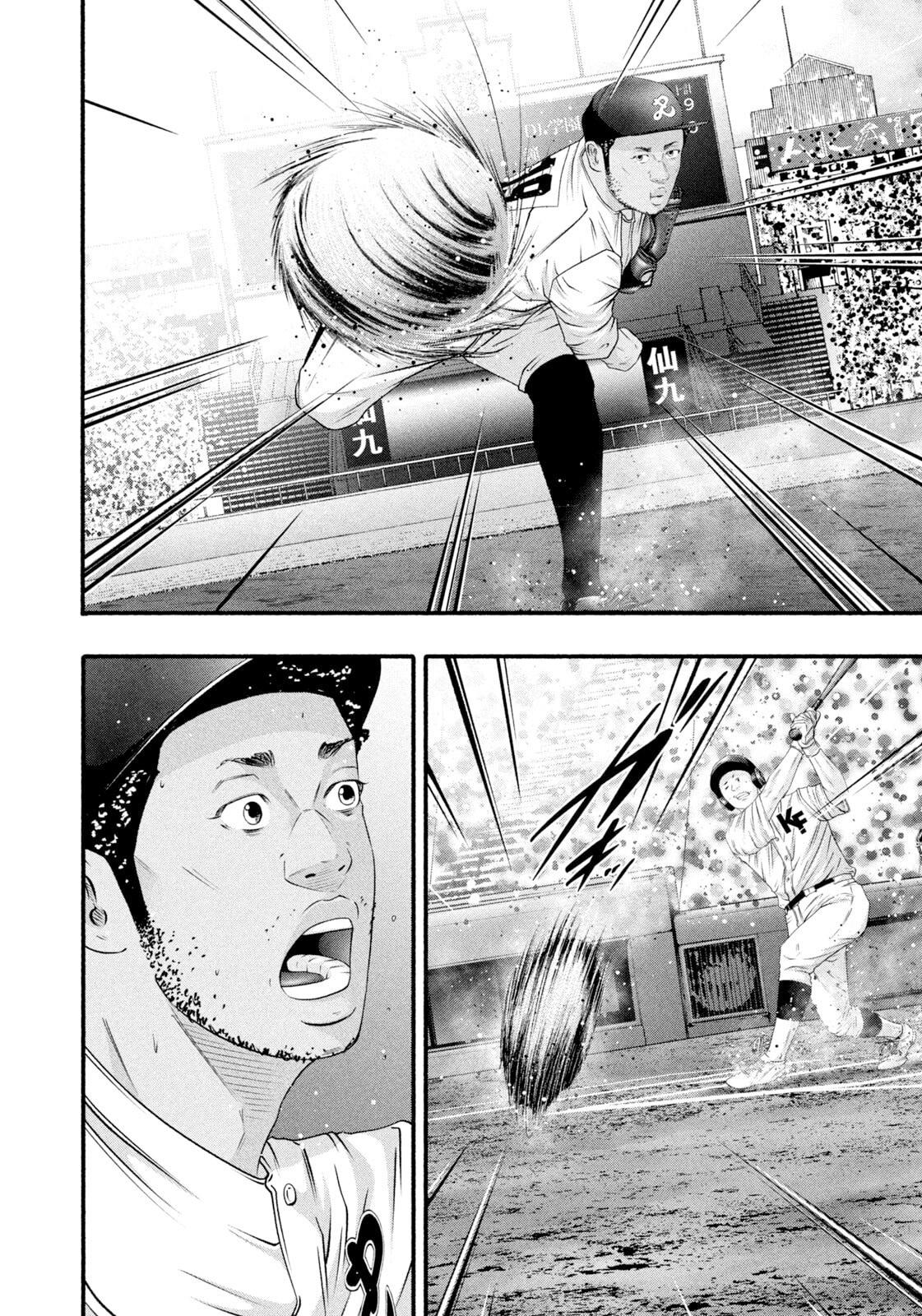 Battle Studies Lesson 484 4