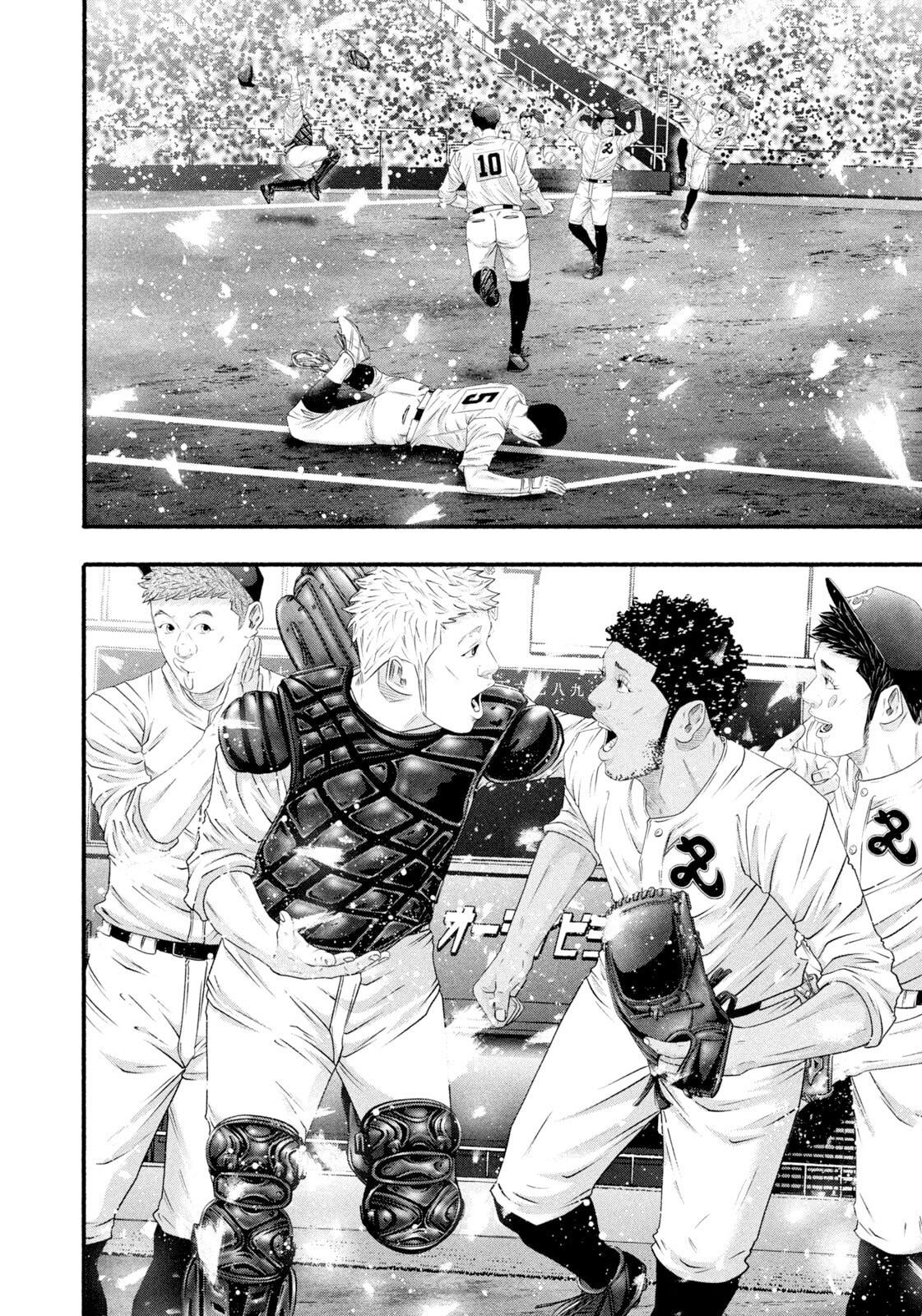Battle Studies Lesson 484 6