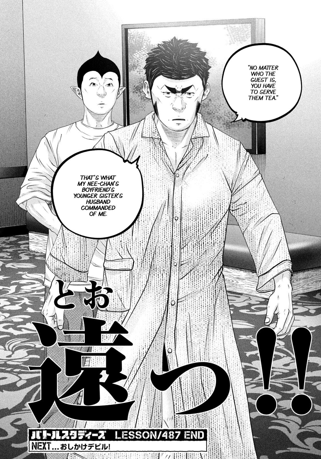 Battle Studies Lesson 487 18