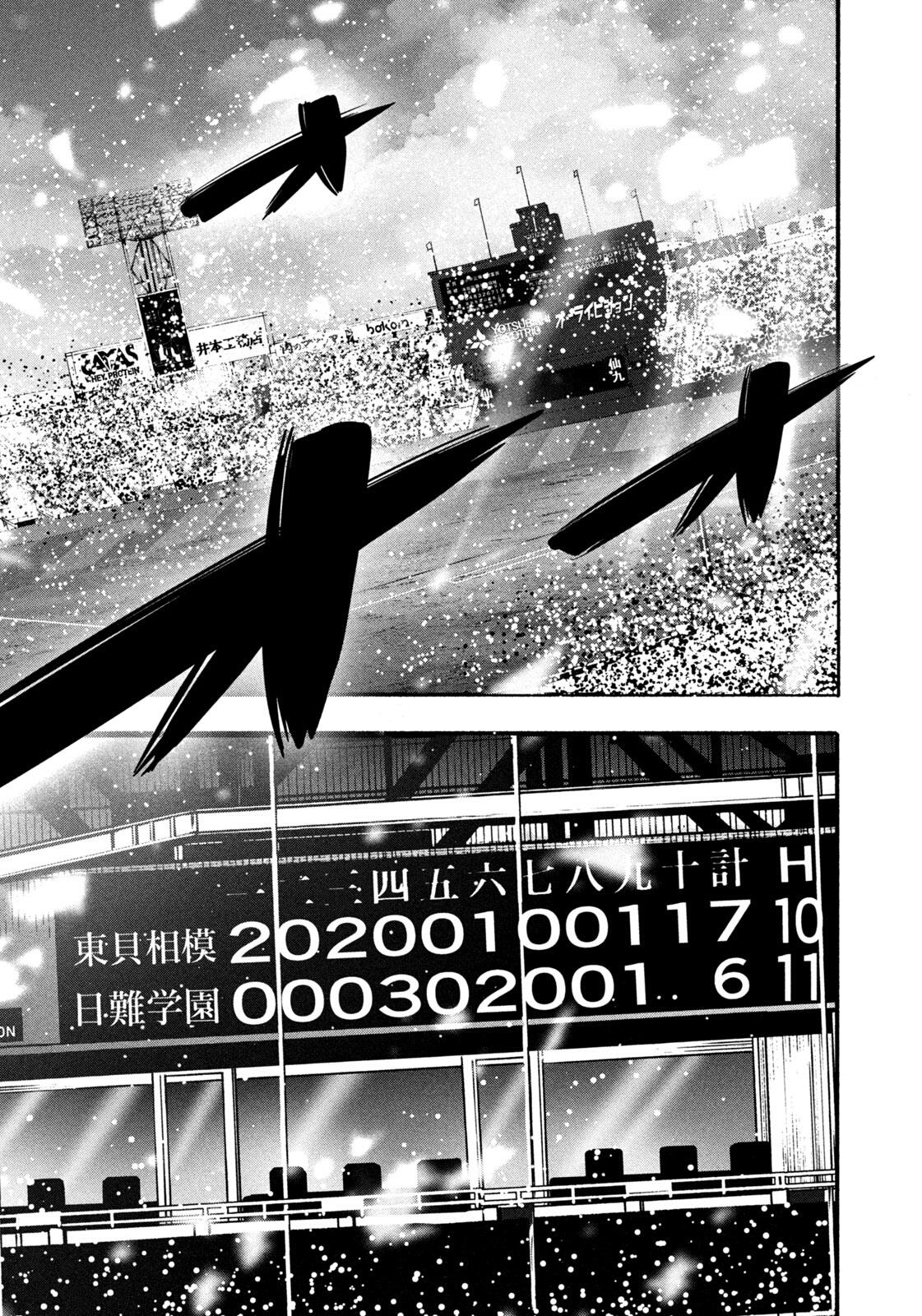 Battle Studies Lesson 489 7