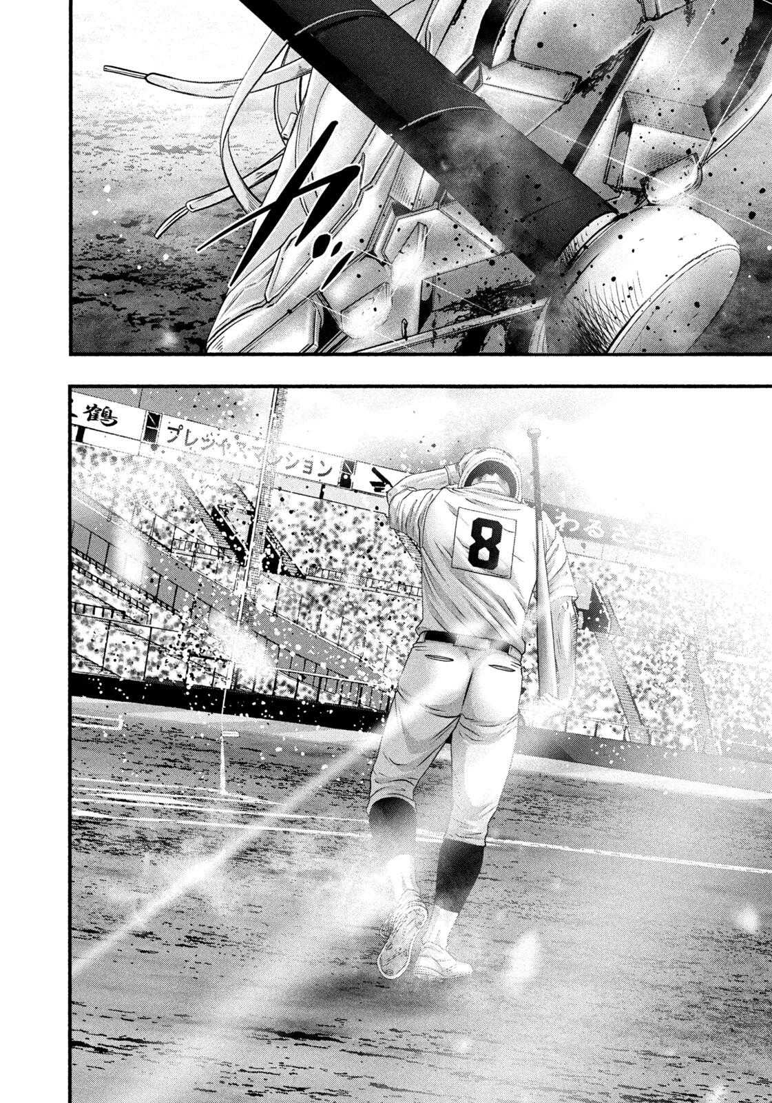 Battle Studies Lesson 489 14